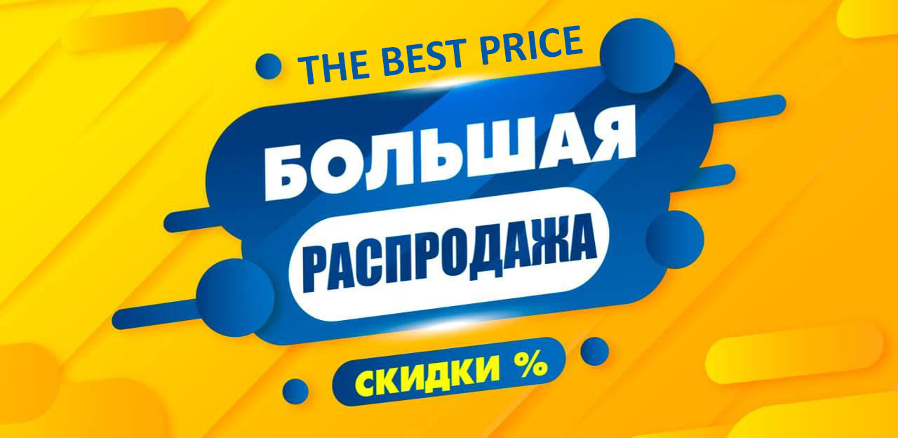 Слайдер Блок 17