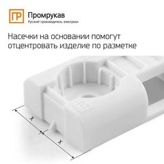 Площадка под стяжку для монтажного пистолета (белая, 100 шт/уп) Промрукав