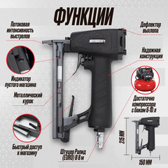 Пистолет скобозабивной мебельный Hybest 1013J (пневматический, скобы 53F 20Ga)