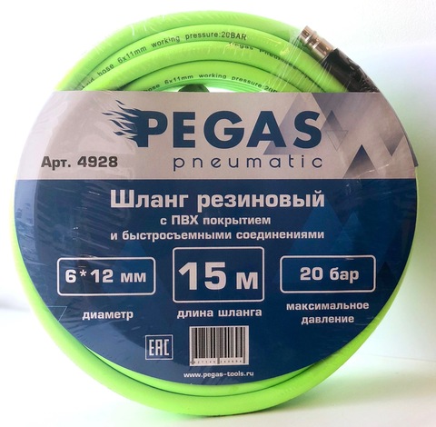 Цена на Шланг резиновый ПВХ с фитингами рапид и защитой от перегибов на концах 20 бар 6х12 мм (15 метров)