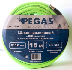 Шланг резиновый ПВХ с фитингами рапид и защитой от перегибов на концах 20 бар 6х12 мм (15 метров)