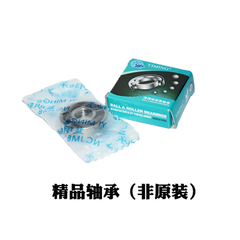 #11 - Подшипник 6003-2RT
