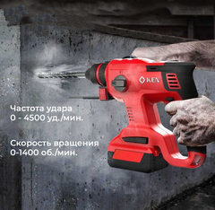 Аккумуляторный перфоратор SDS+ Ken BL2120-40S